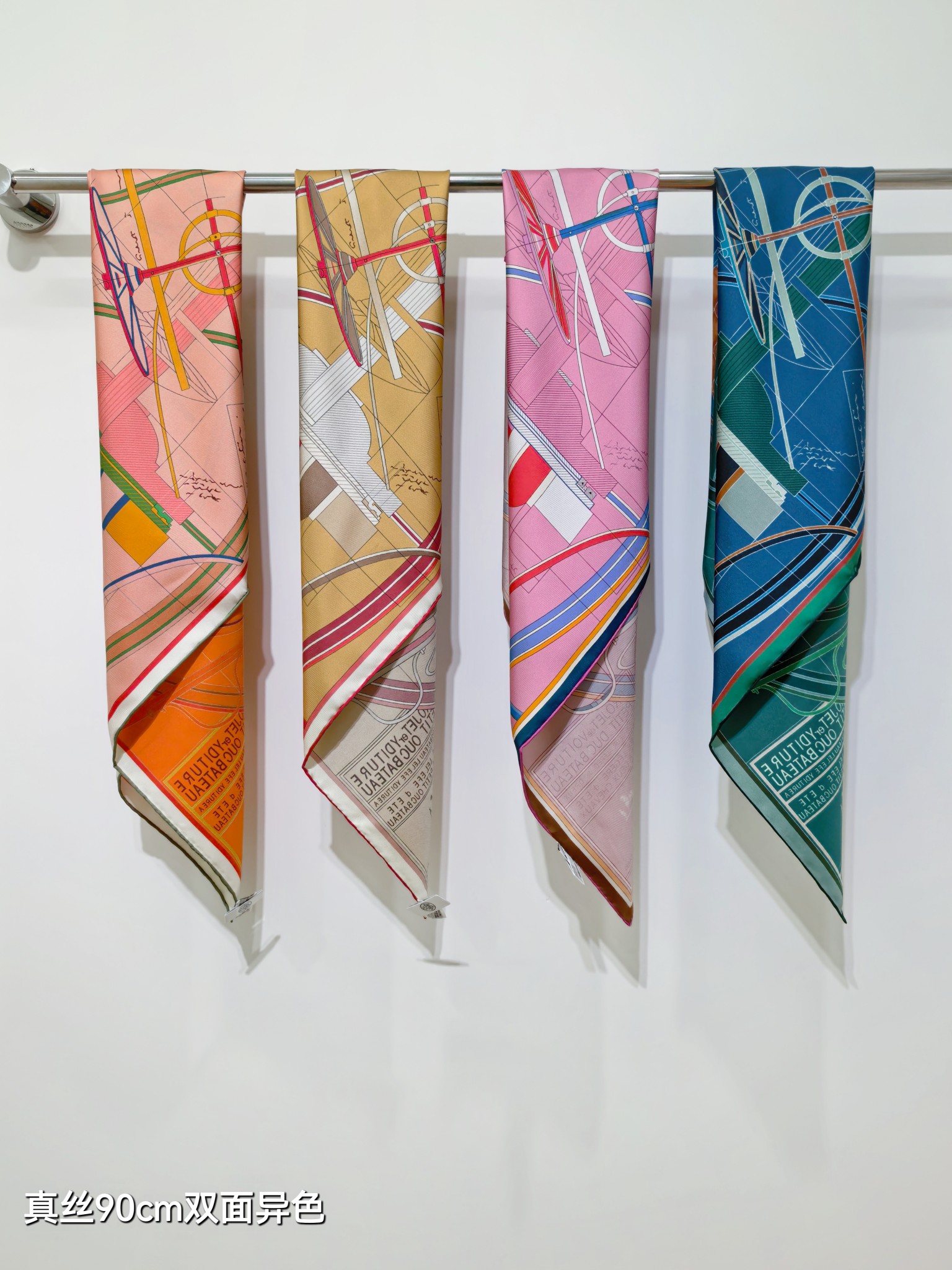 [TOP] HERMES Square Silk Scarf 90*90cm - 4 Colors
