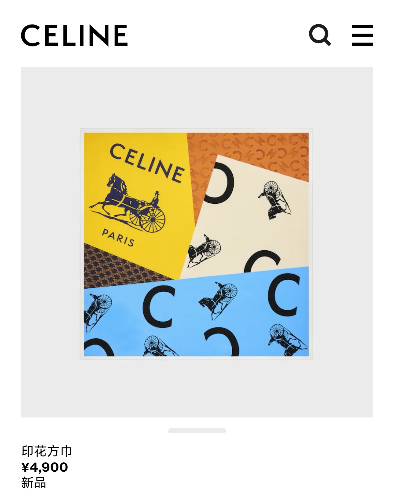 [TOP] CELINE Silk Scarf 90*90 cm - 2 Colors