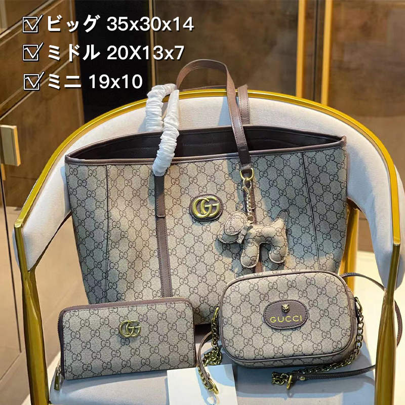 ◎ GUCCI ◎ グッチ ３点セット(^-^)-