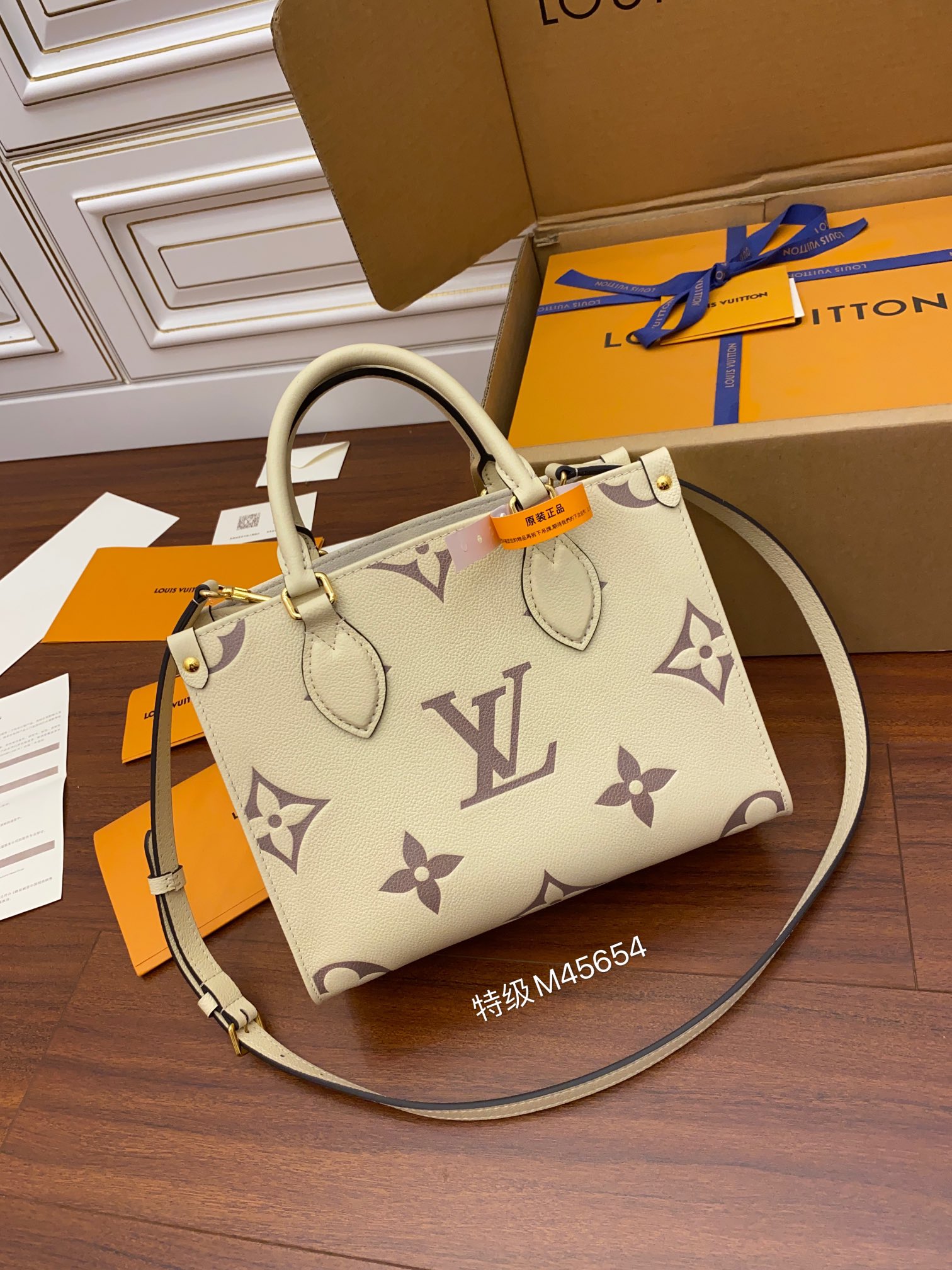 Louis Vuitton tote bag M45654