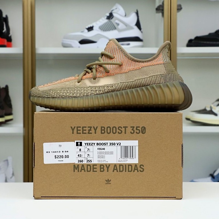 Yeezy boost 350 v2 sand