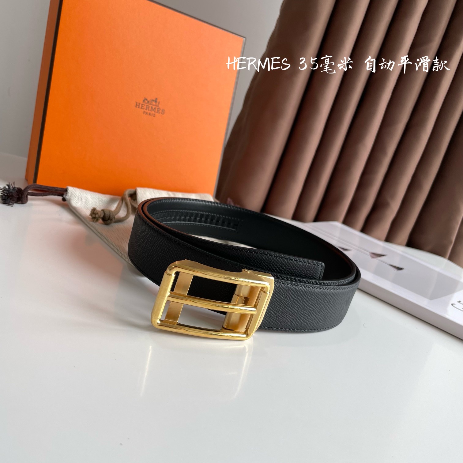 Hermes Automatic Smoothing