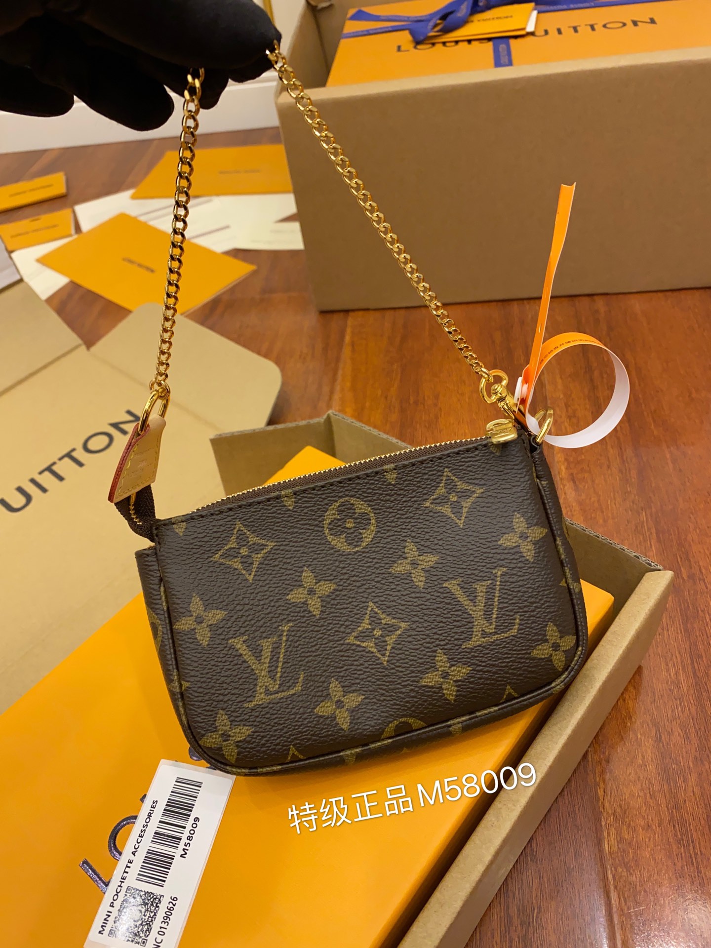 Louis Vuitton Mahjong bag M58009