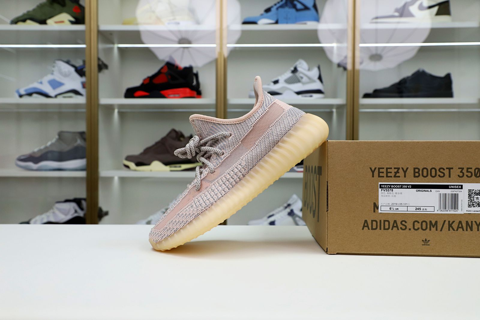 YEEZY BOOST 350 V2 SYNTH NON-REFLECTIVE