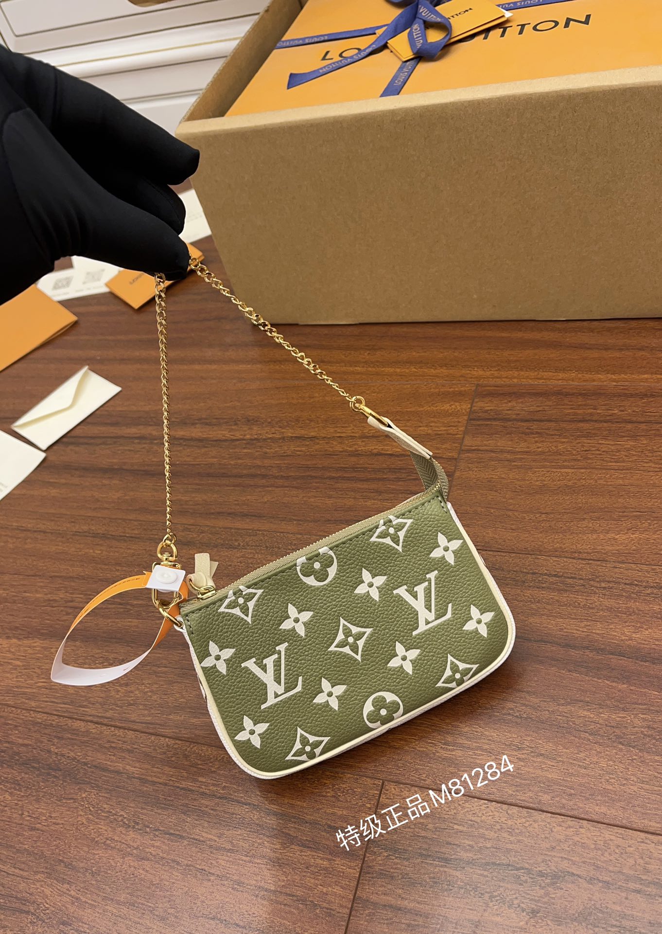 Louis Vuitton M81284