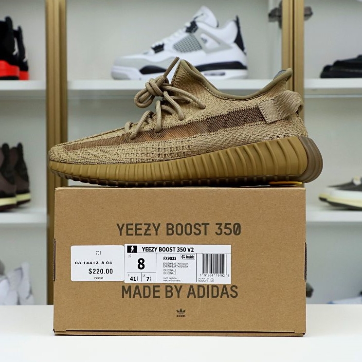 YEEZY BOOST 350 V2 EARTH