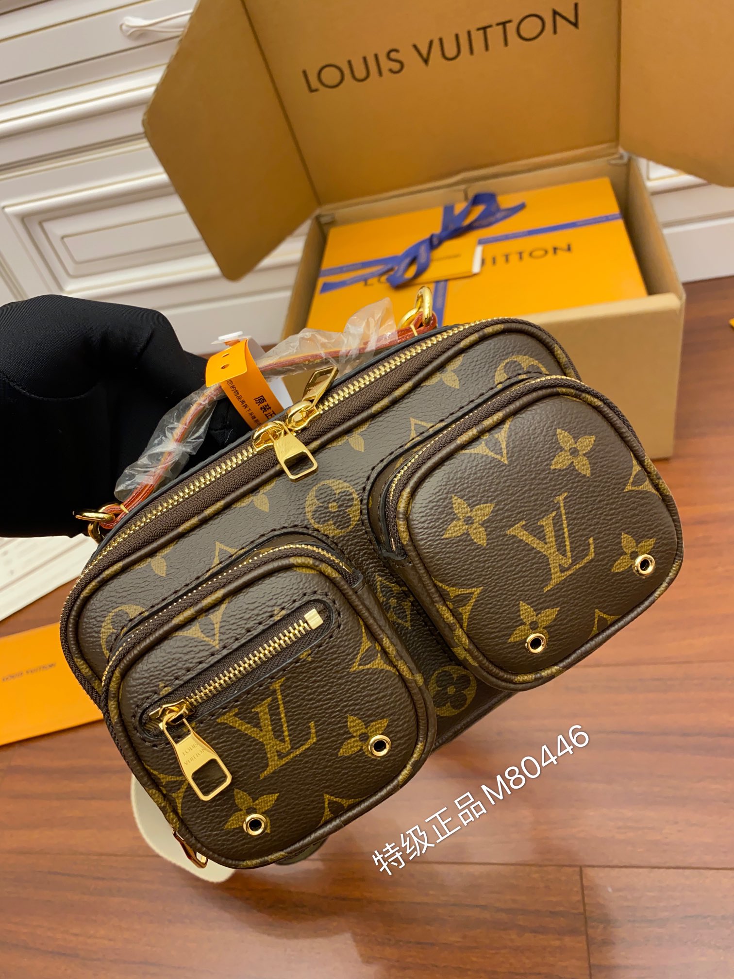 Louis Vuitton M80446