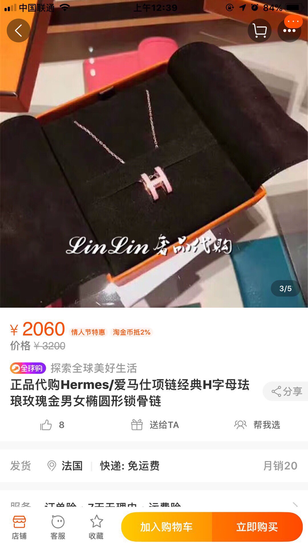 Hermes necklace