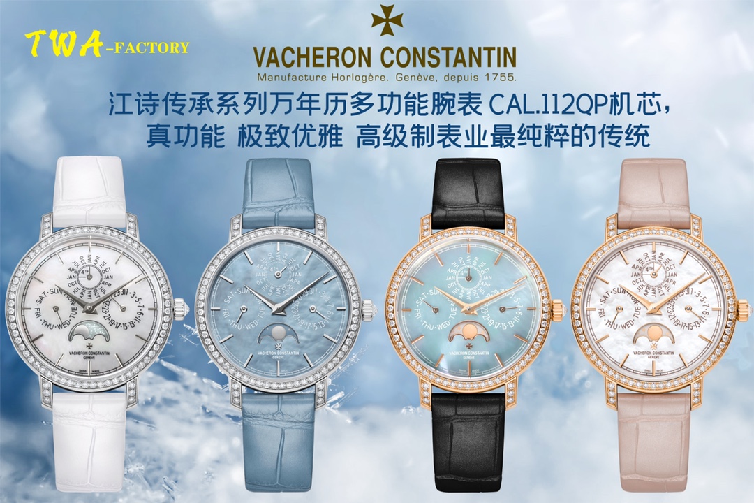 Vacheron Constantin Heritage Collection 4305T/000R-B947