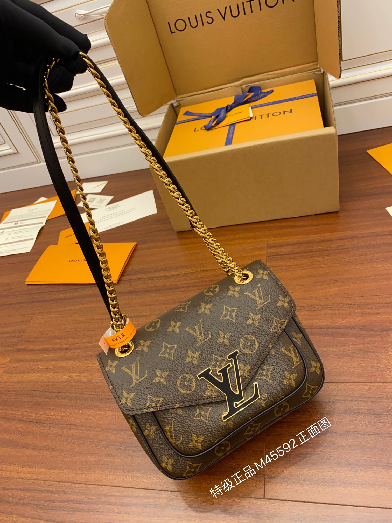 Louis Vuitton M45592