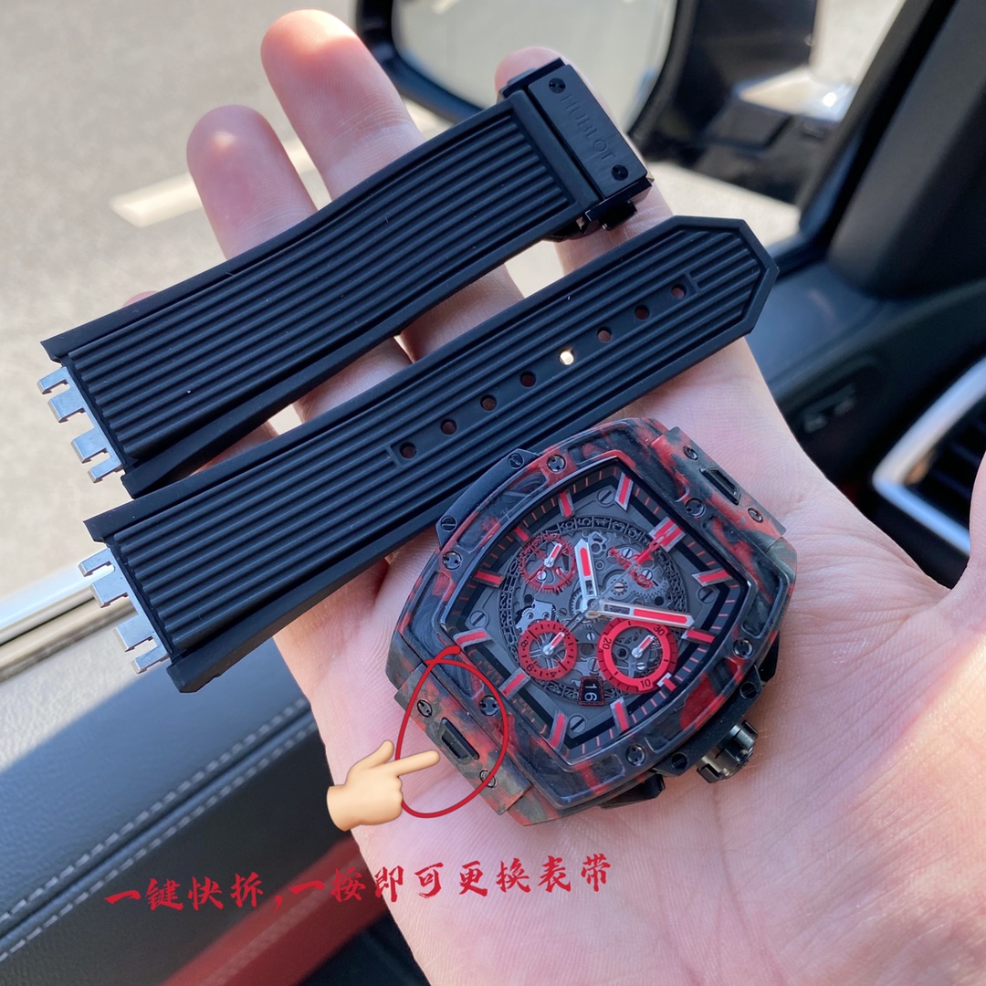 Hublot-Spirit of Big Bang Red Carbon Fiber Watch