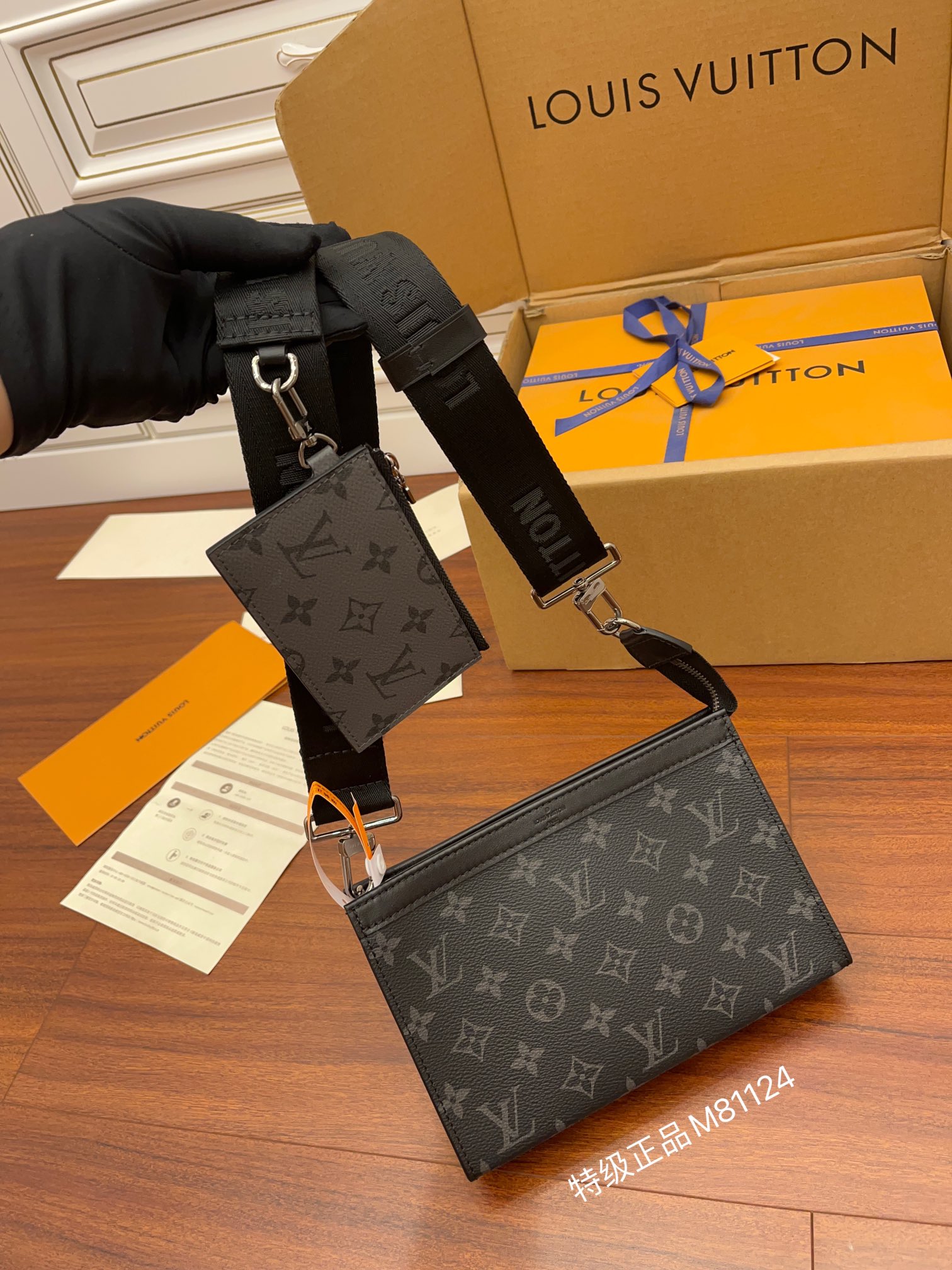 Louis Vuitton M81124