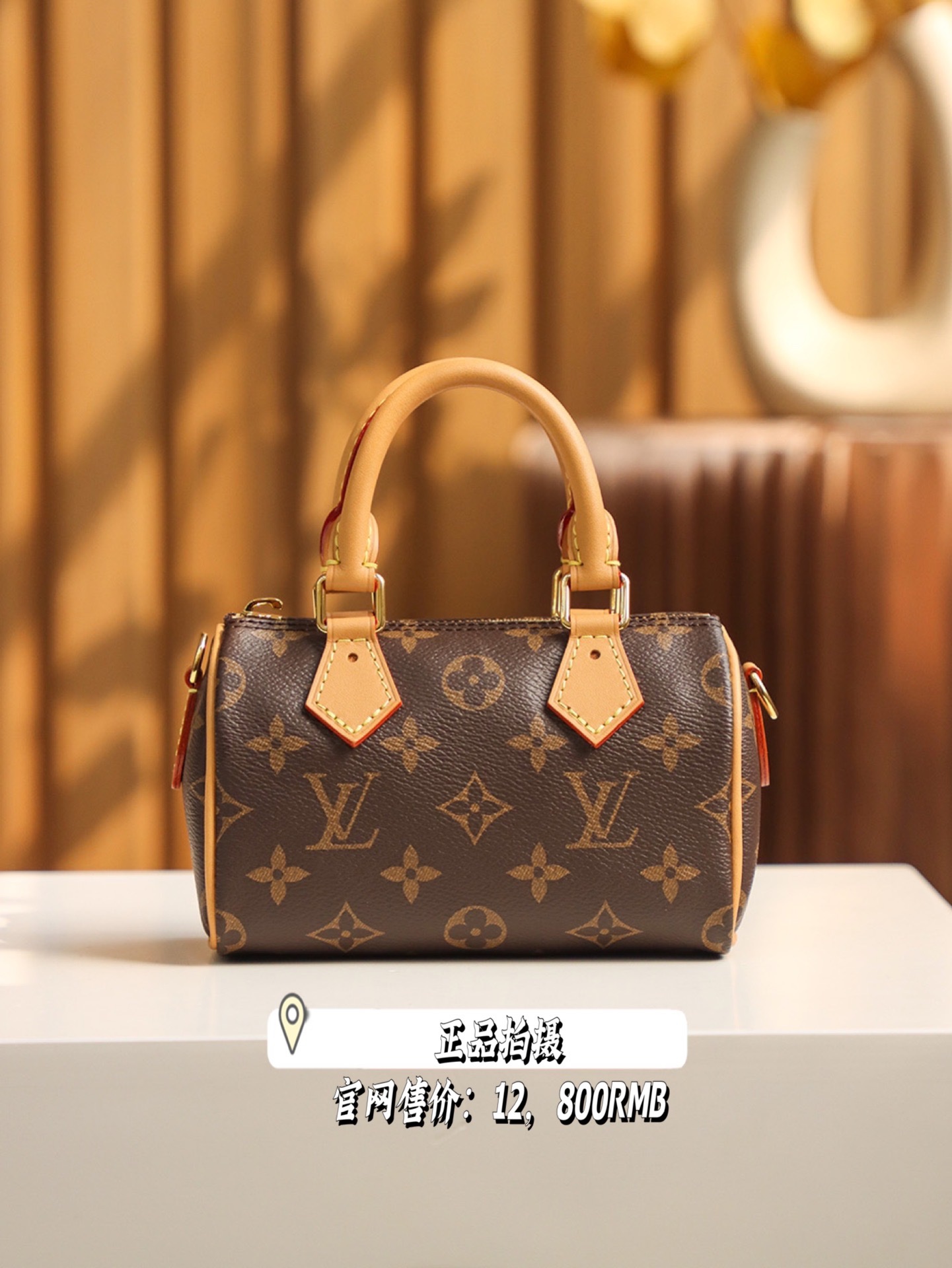 Louis Vuitton𝑵𝒂𝒏𝒐 𝑺𝒑𝒆𝒆𝒅𝒚 𝑴𝒊𝒏𝒊 #M81086#