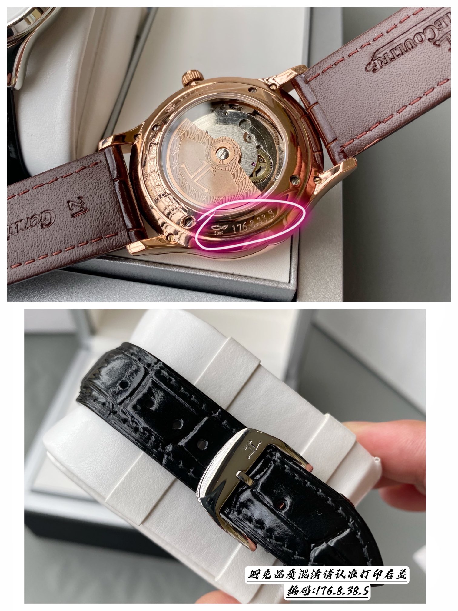 Jaeger-LeCoultre Master Collection