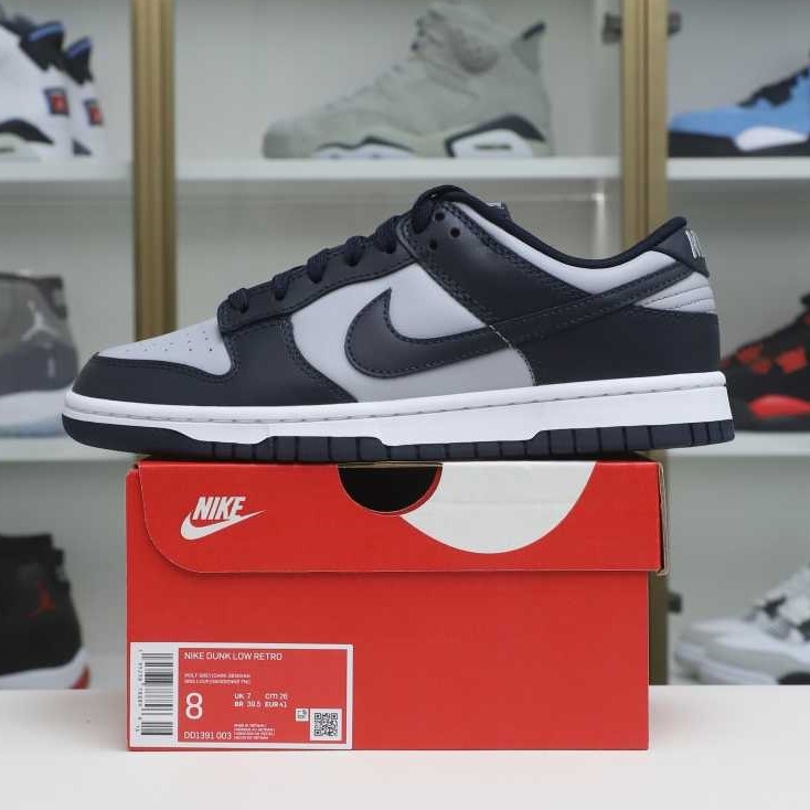 Nike Dunk Low Retro Georgetown