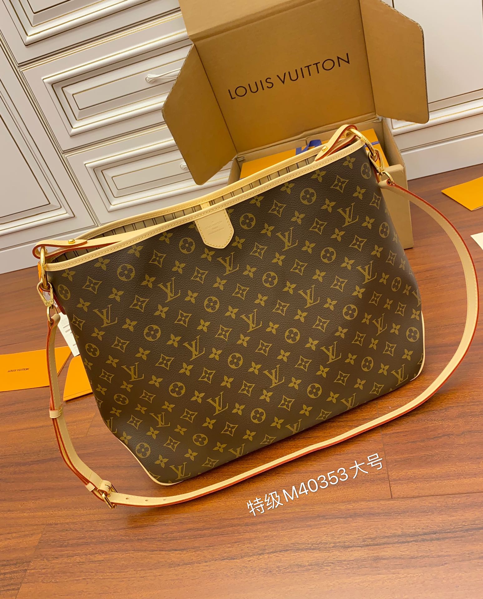 Louis Vuitton M40353