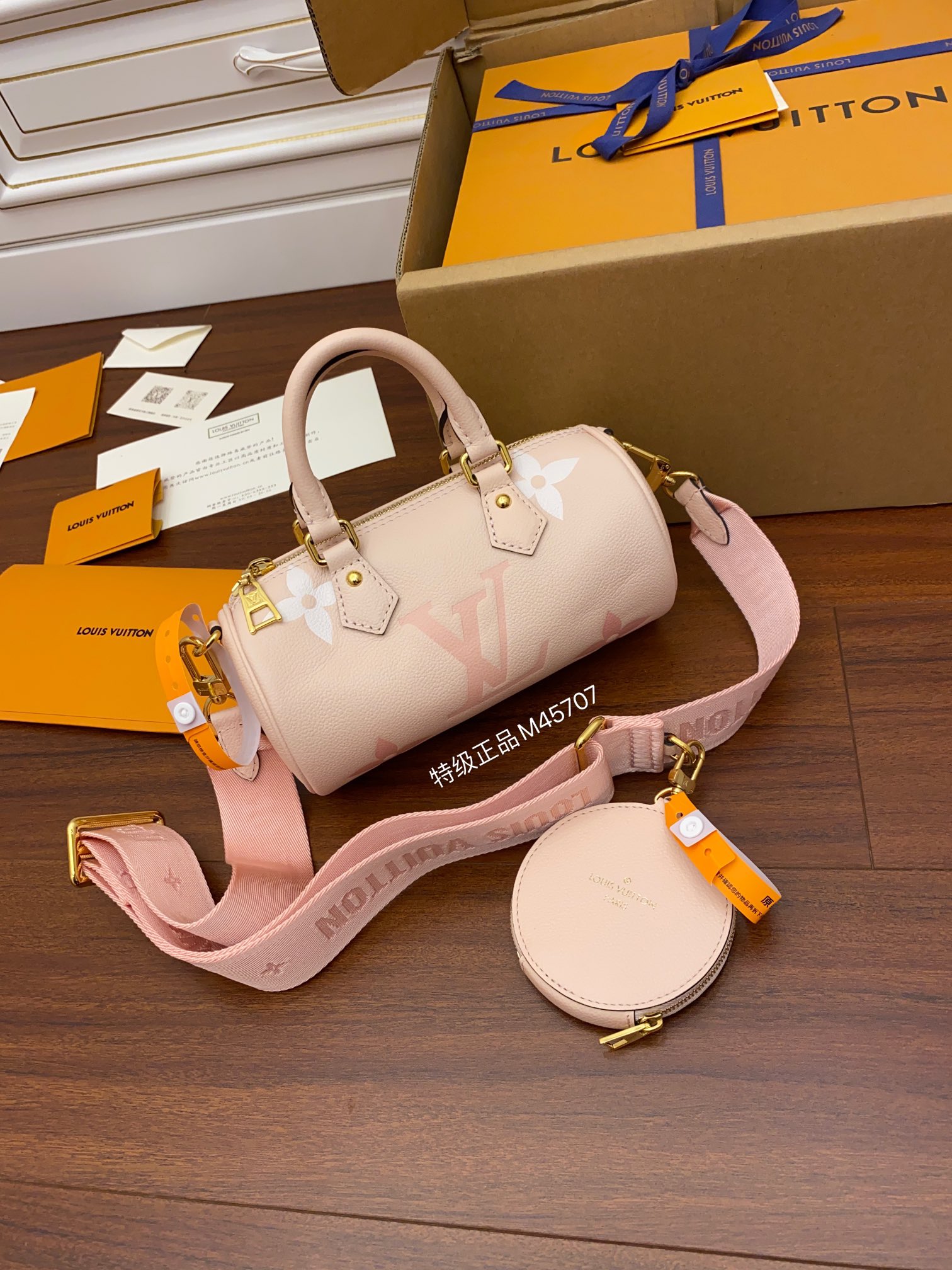 Louis Vuitton M45707