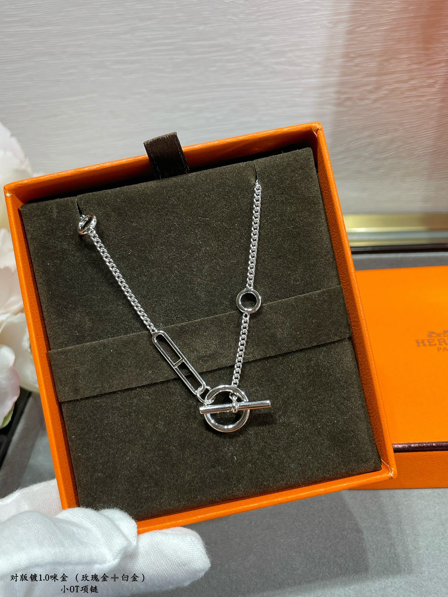 Hermes necklace