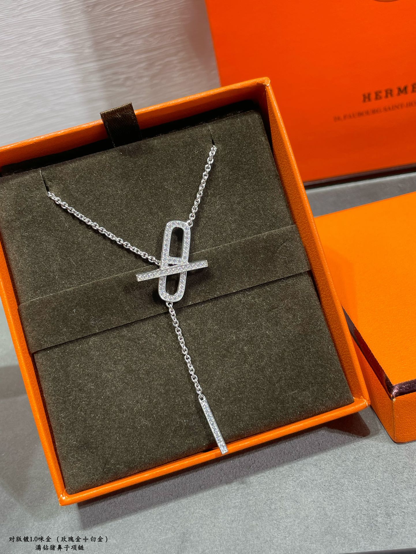 Hermes necklace