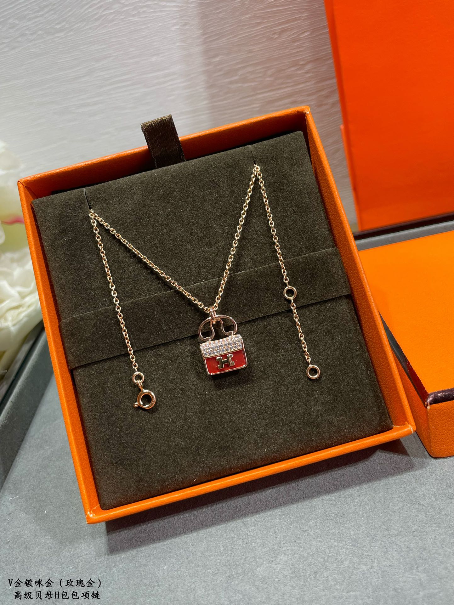 Hermes necklace