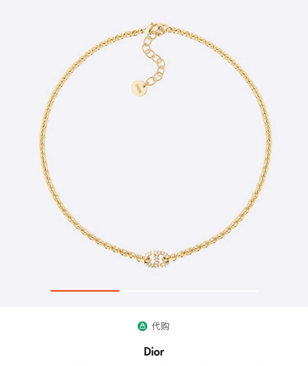 Dior necklace
