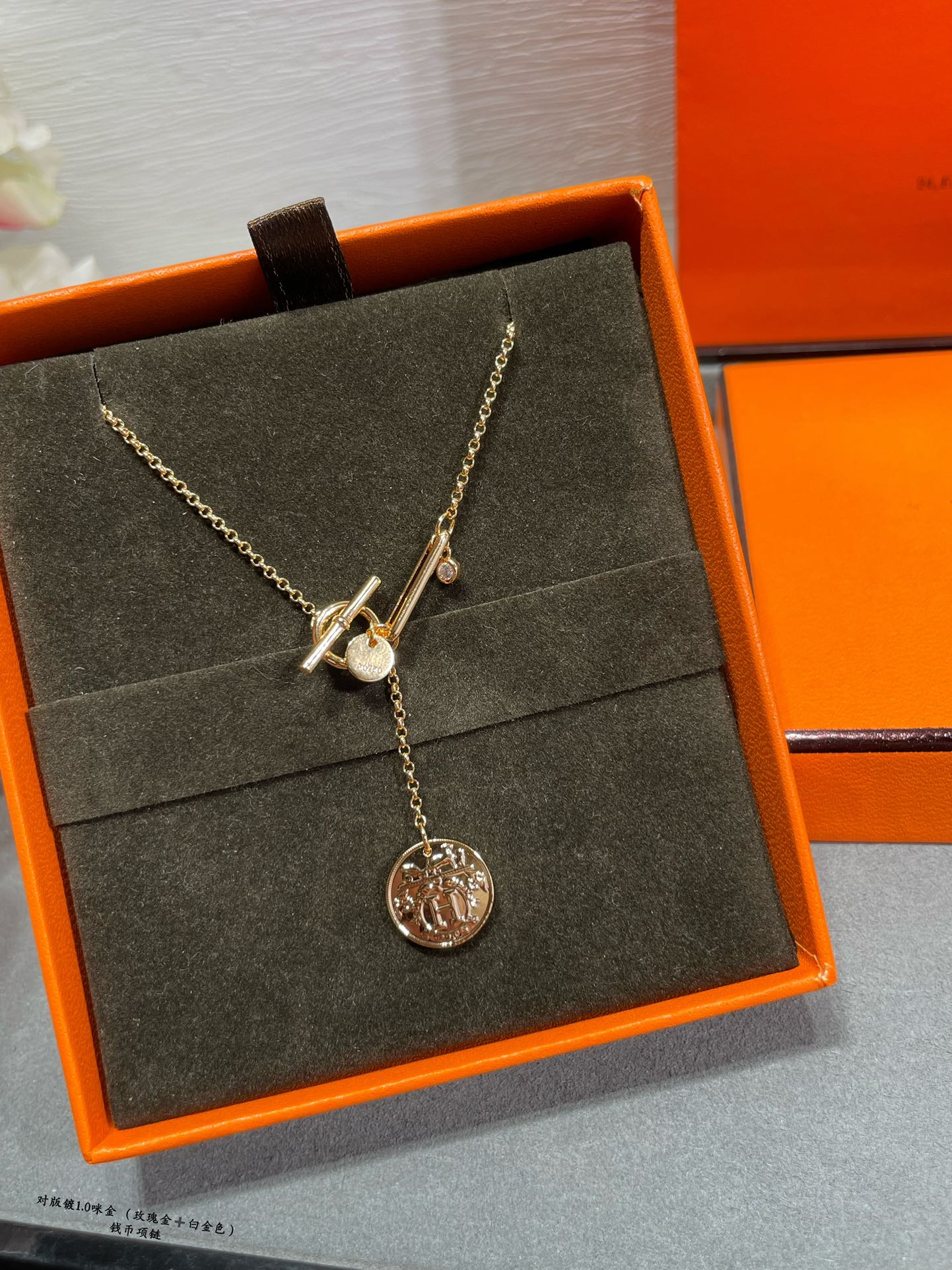 Hermes necklace