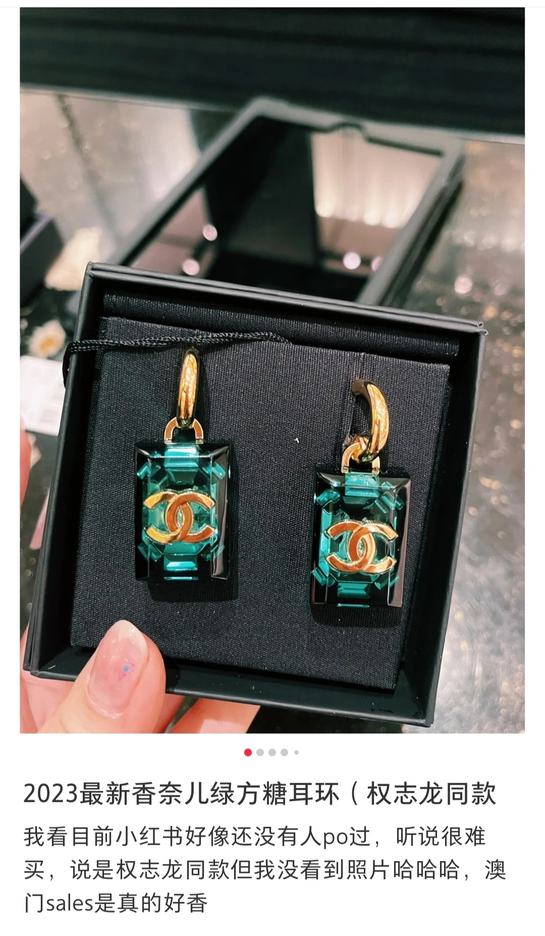 CHANEL🇫🇷Xiaoxiang emerald sugar cube letter earrings