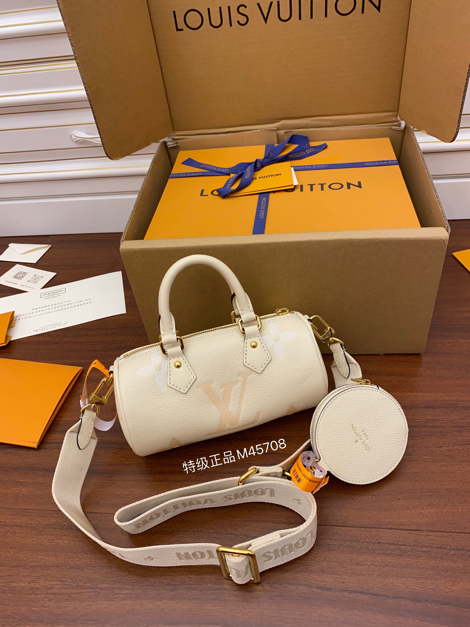 Louis Vuitton M45708