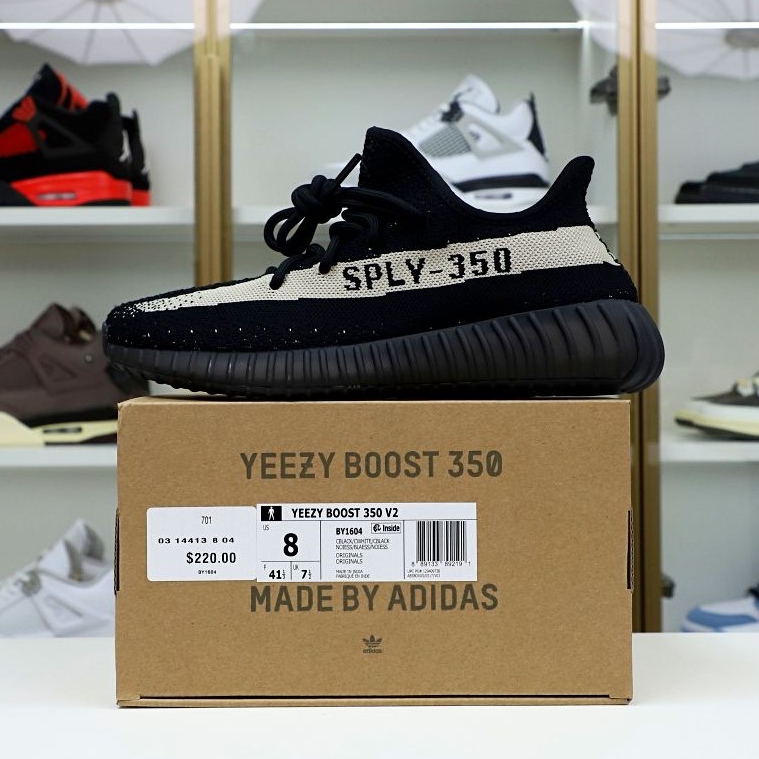 YEEZY BOOST 350 V2 MONO CLAY