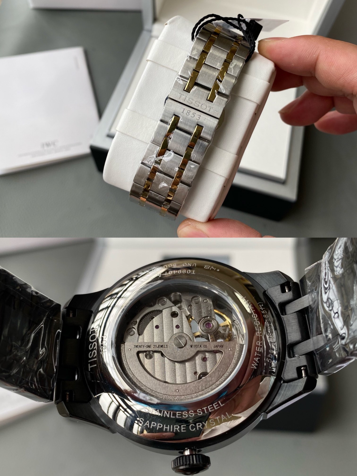 Tissot couple watch