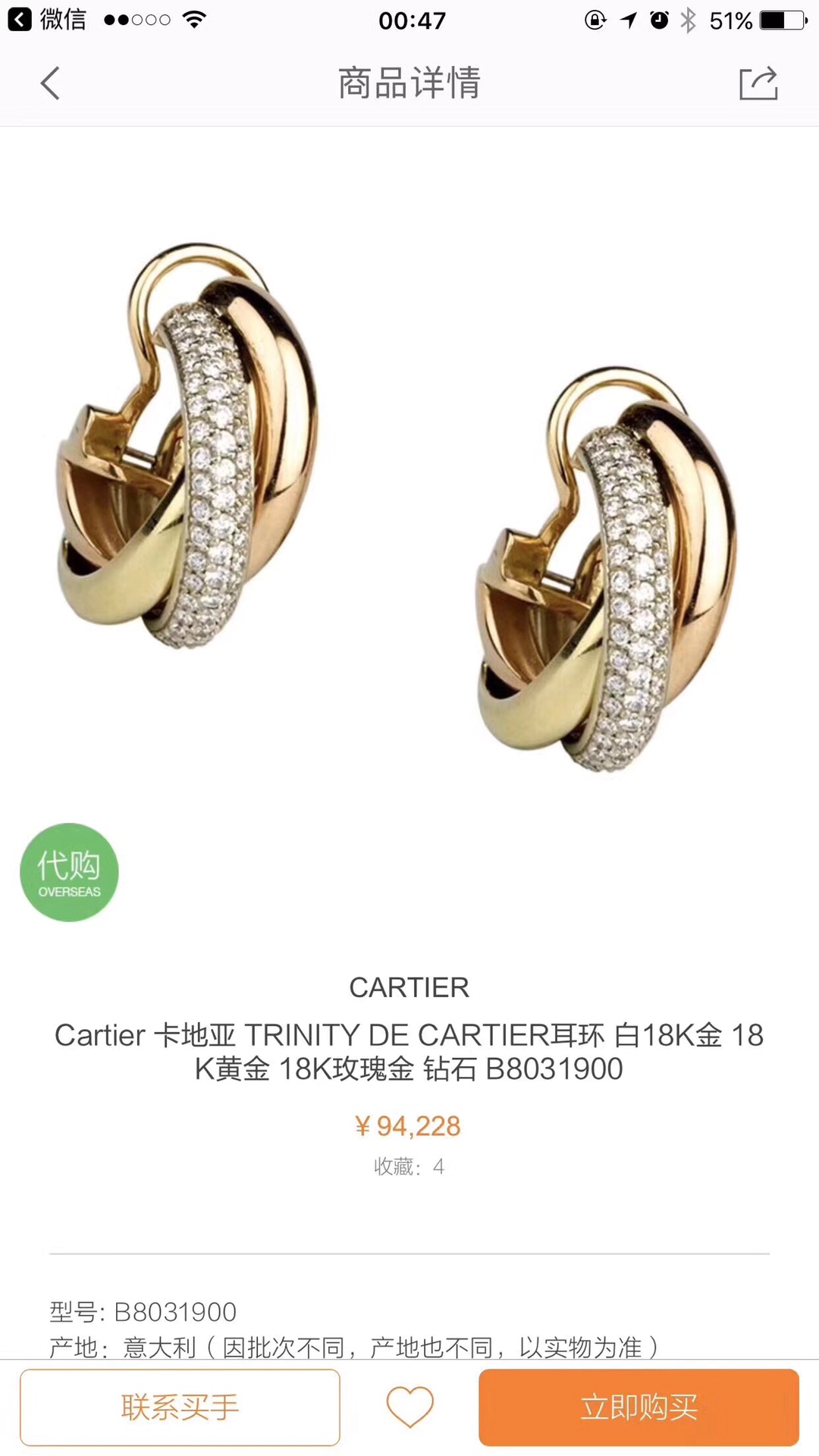 Cartier earrings