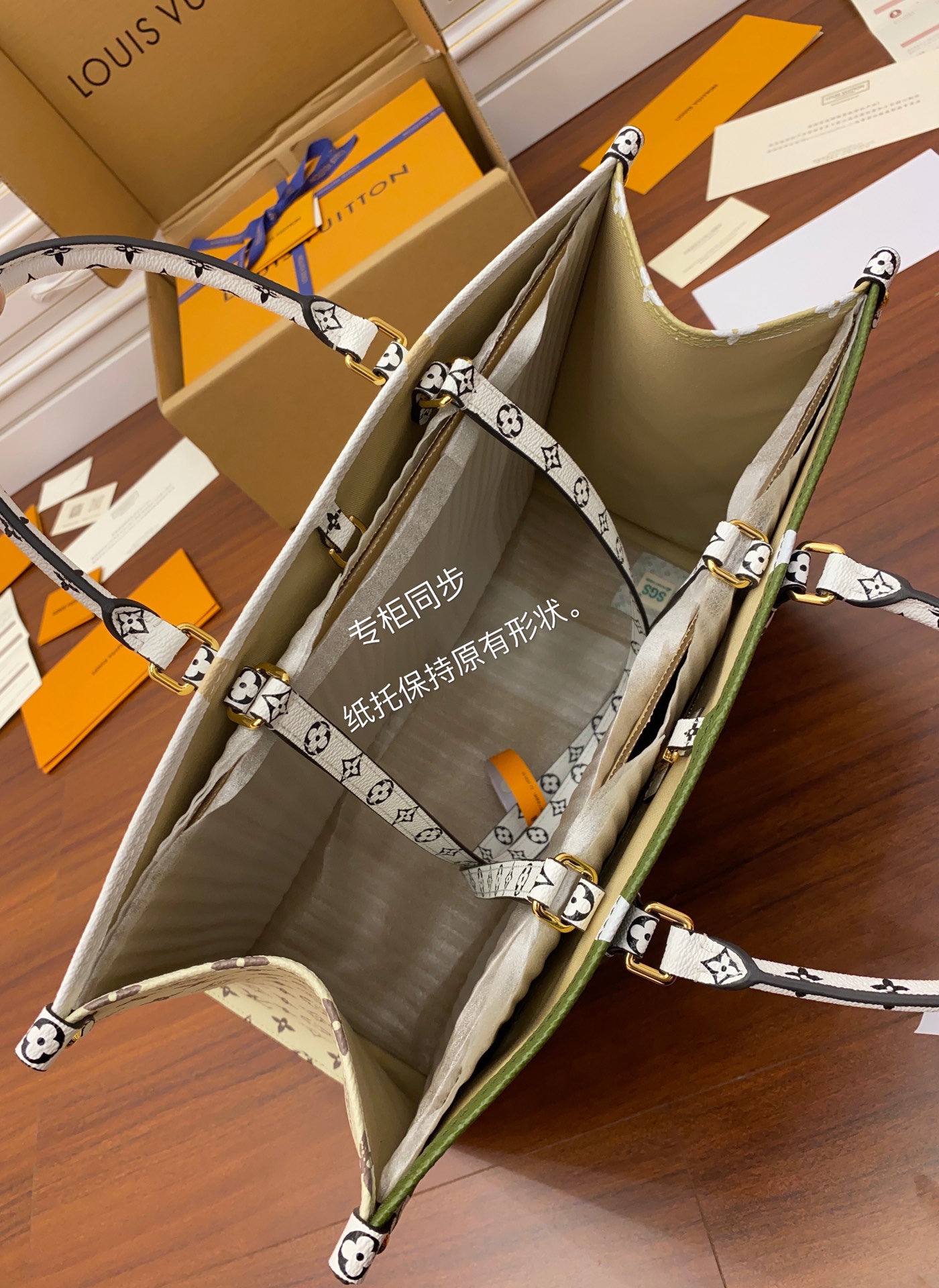 Louis Vuitton tote bag M44571