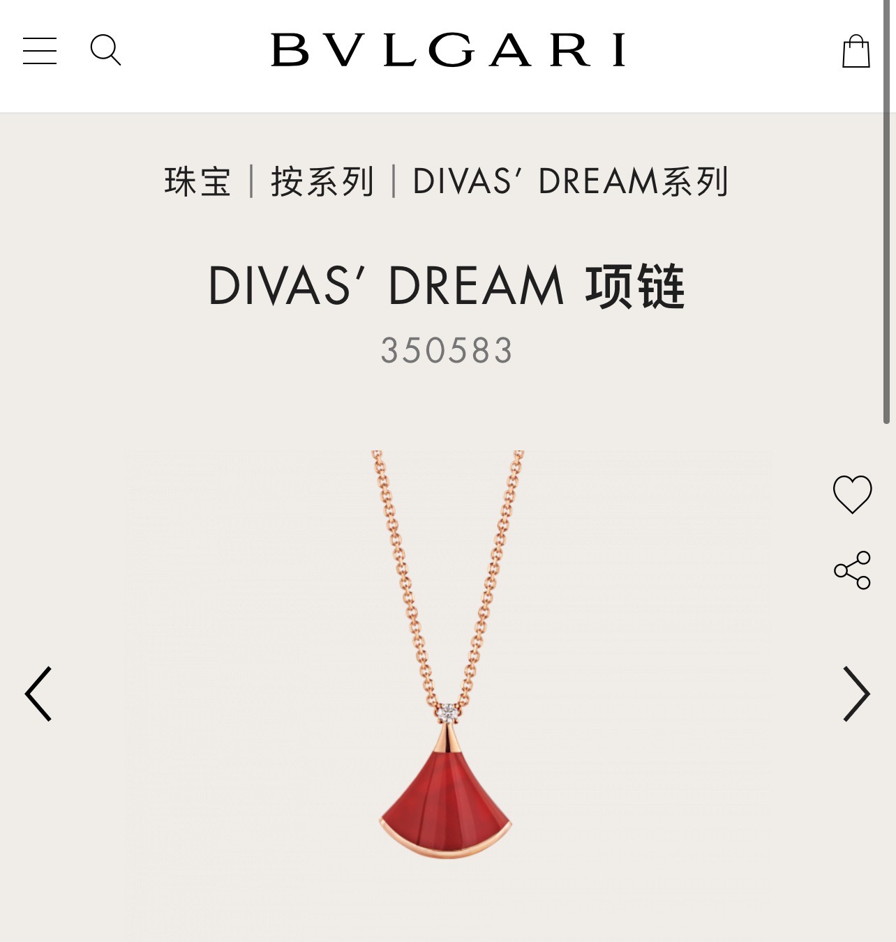 BVLGARI  necklace