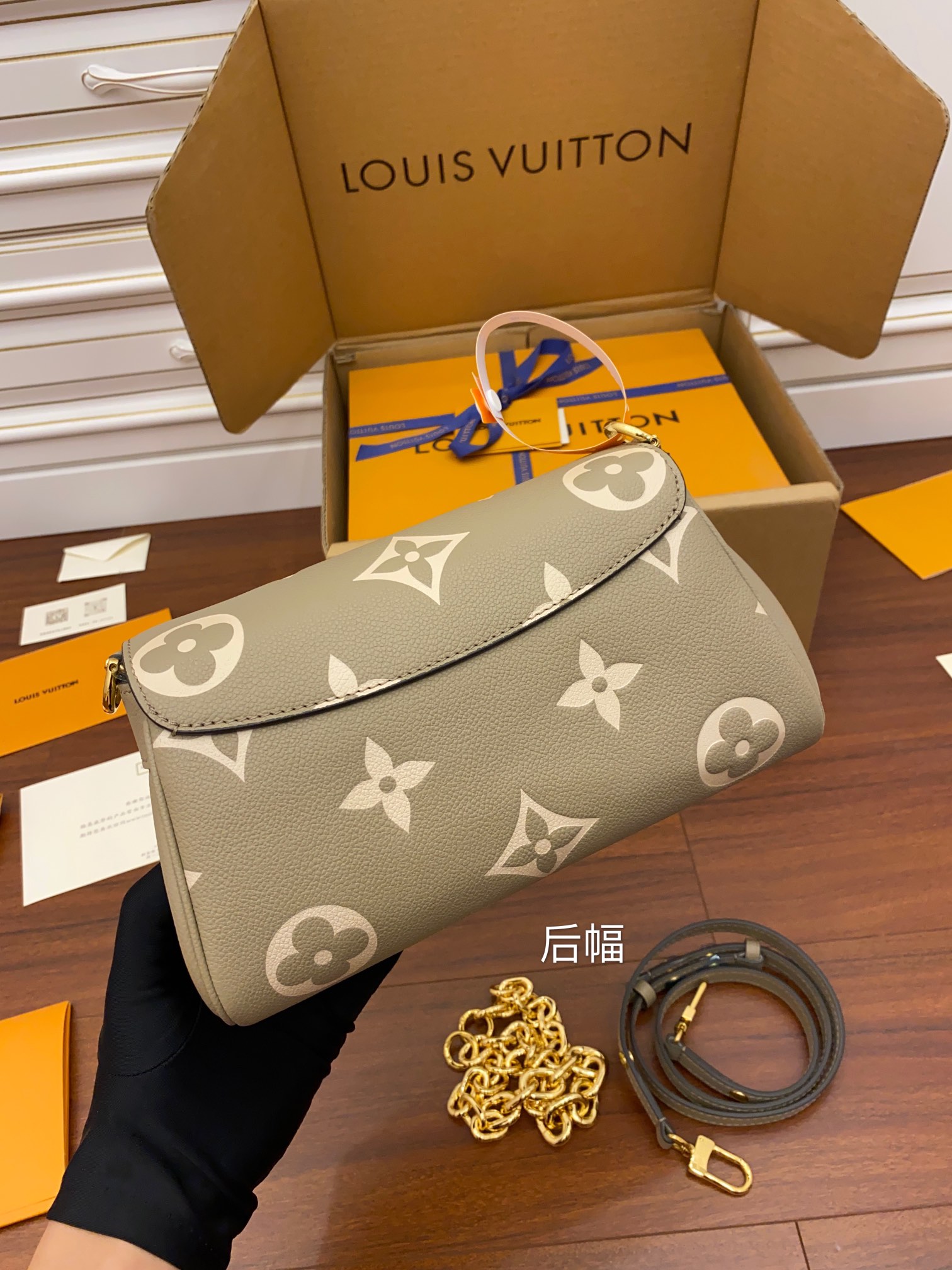 Louis Vuitton  M45836