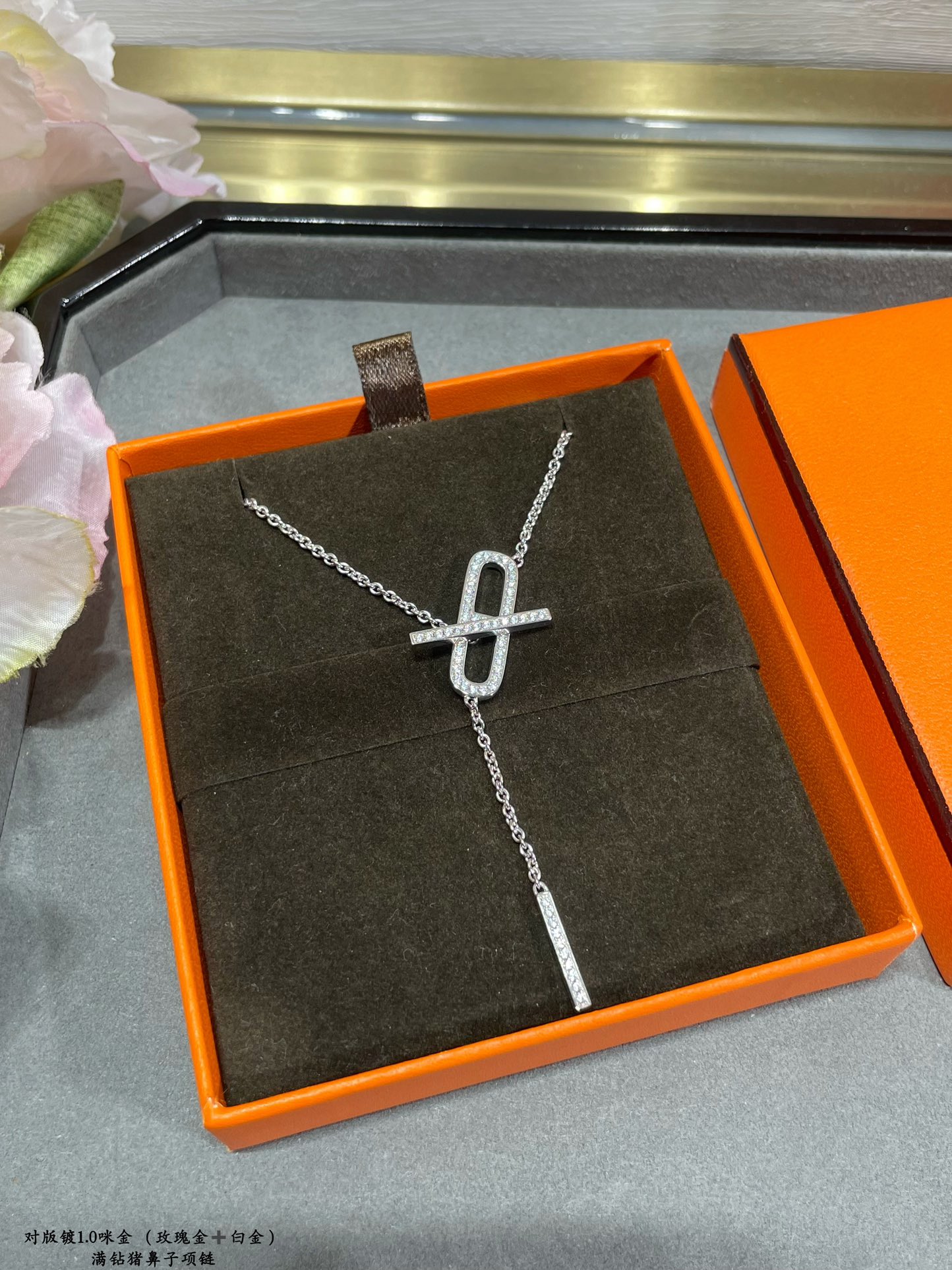 Hermes necklace