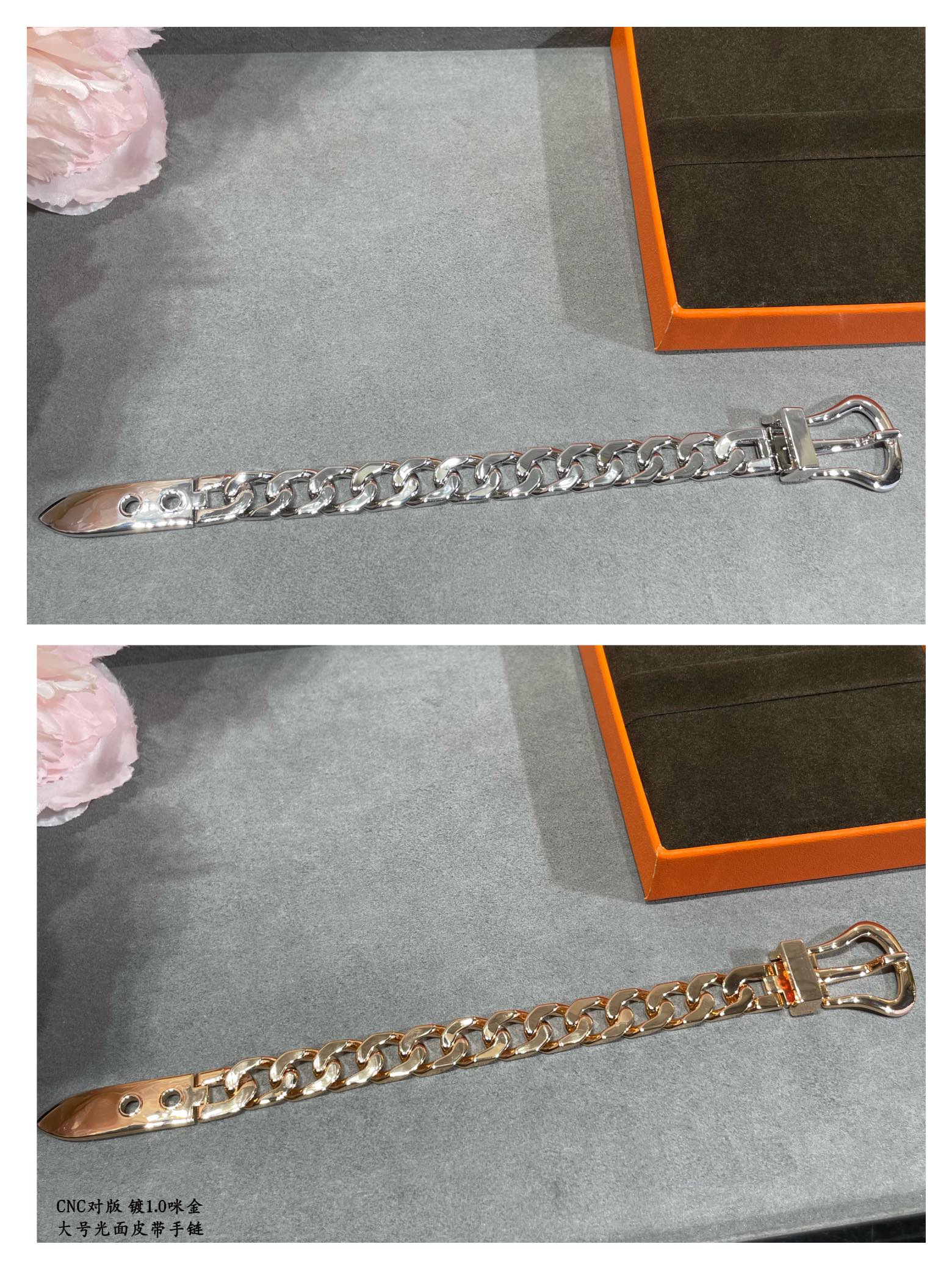 Hermes bracelet