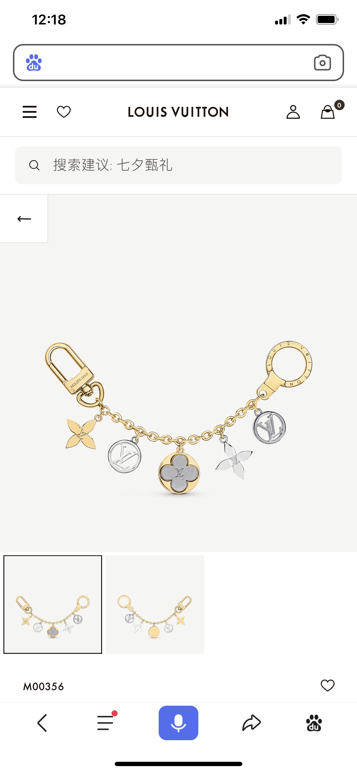 Louis Vuitton Lv Keychain Chain bag accessory