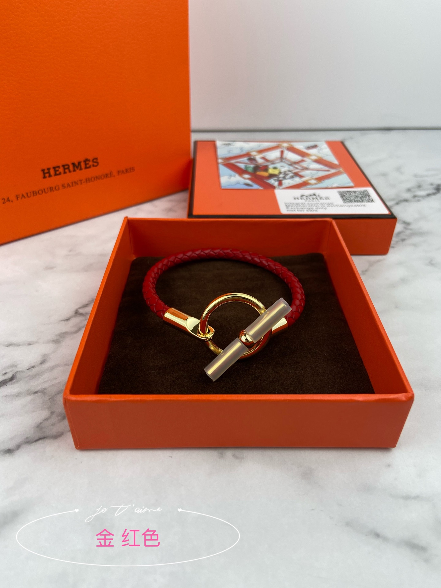Hermes bracelet