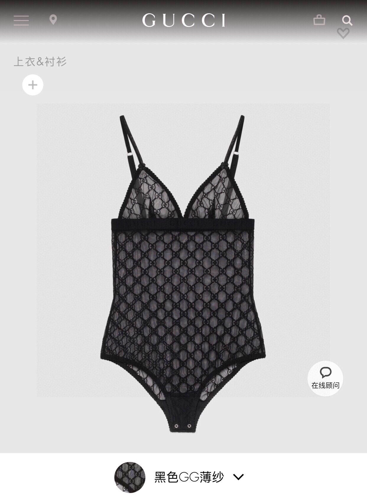 Gucci Letter Embroidered Mesh Camisole Semi-Sheer Sexy Swimsuit