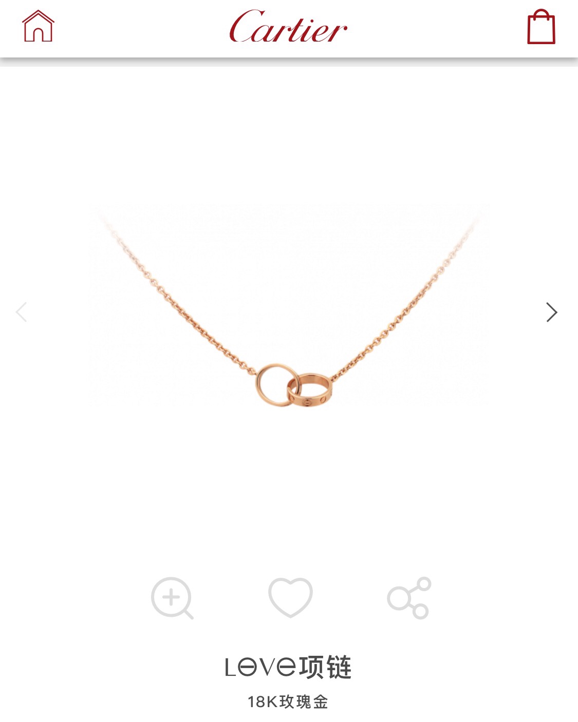 Cartier necklace