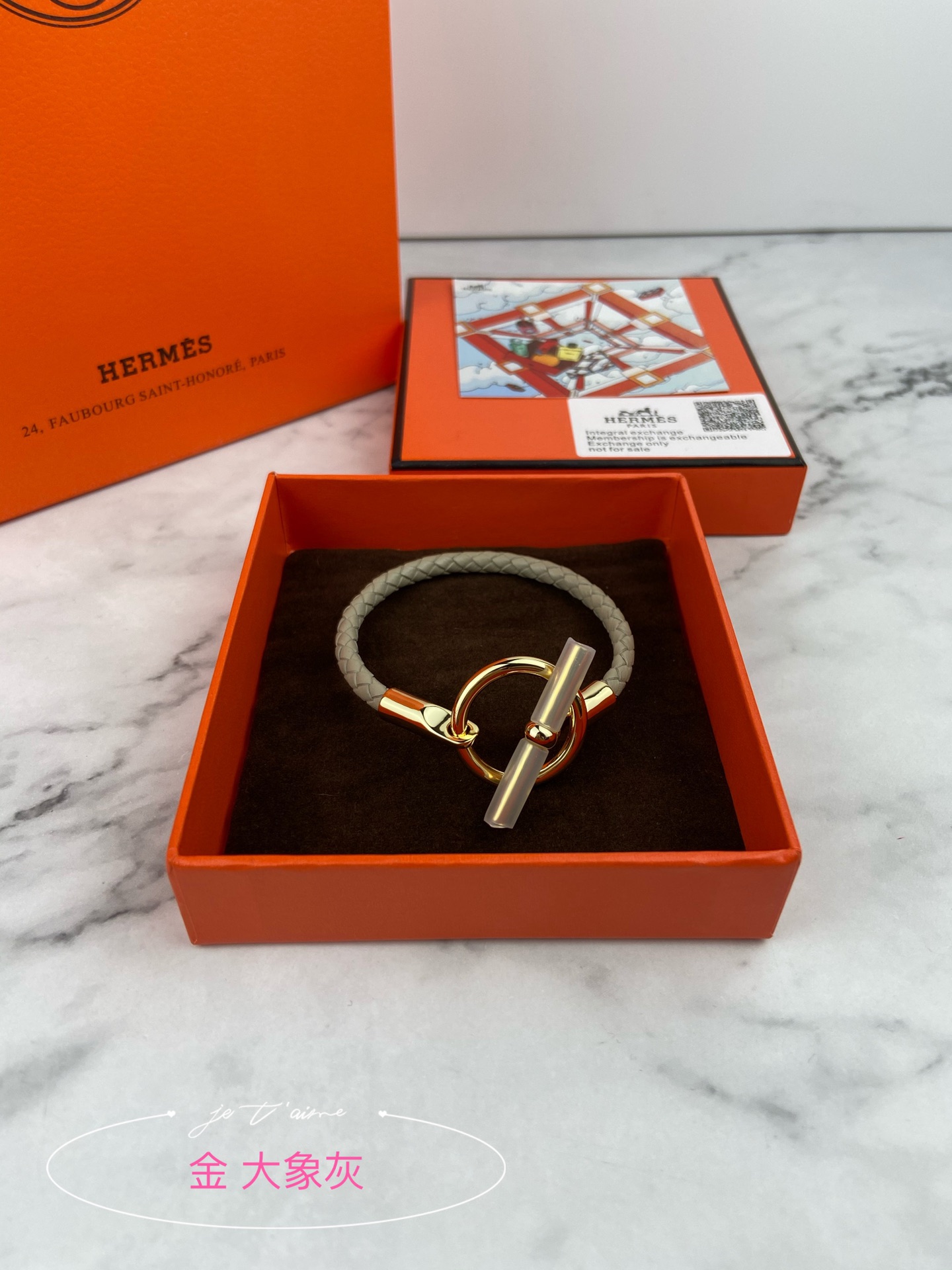 Hermes bracelet