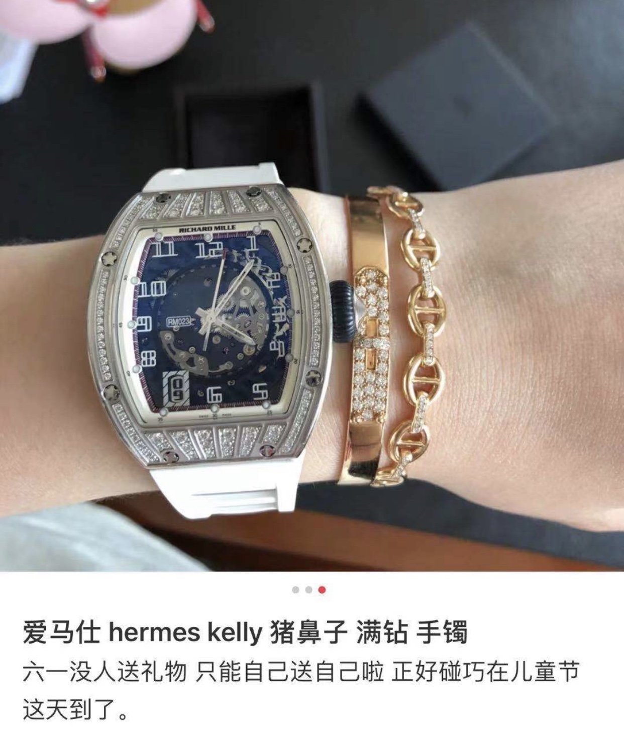 Hermes bracelet