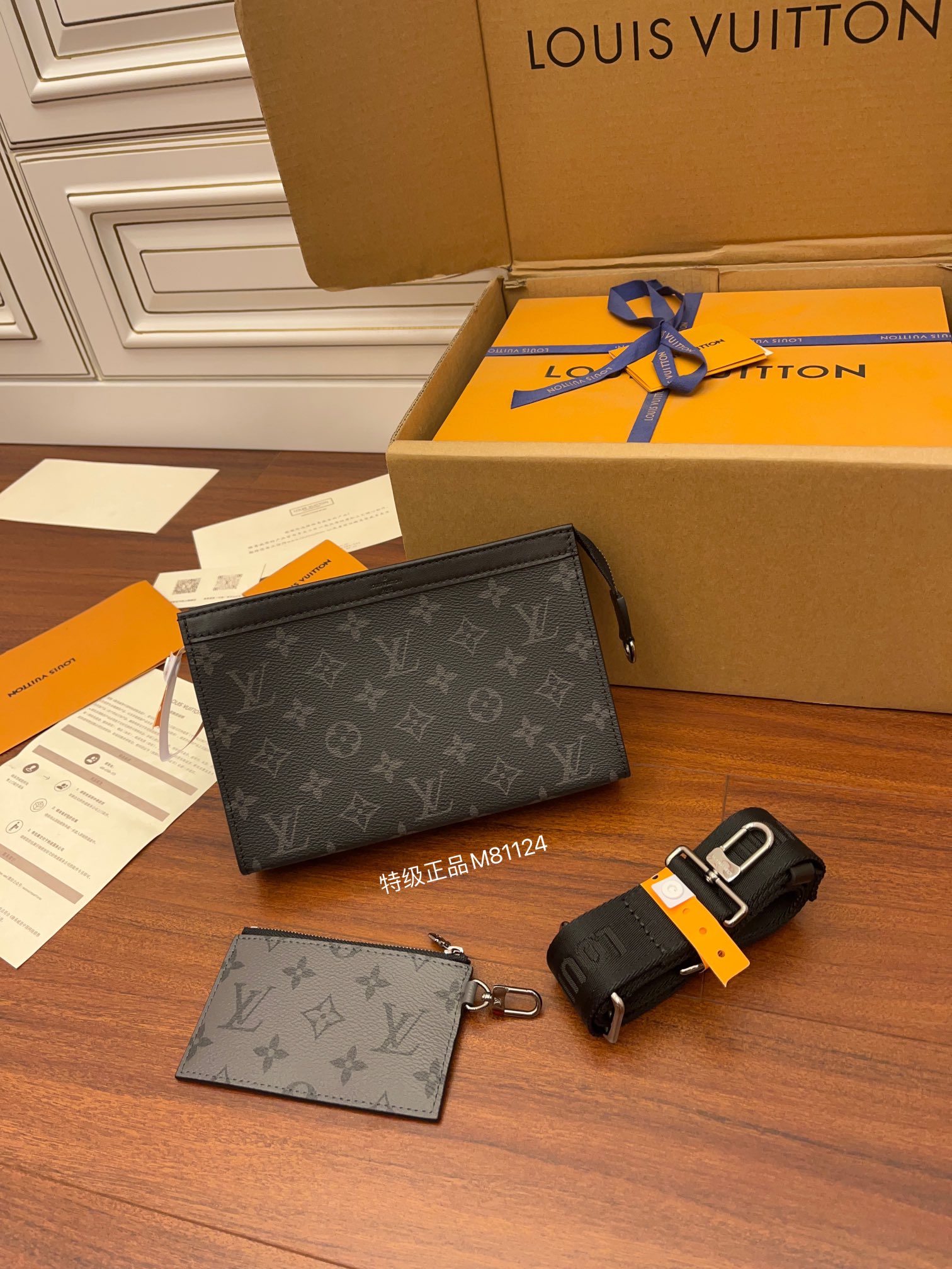 Louis Vuitton M81124