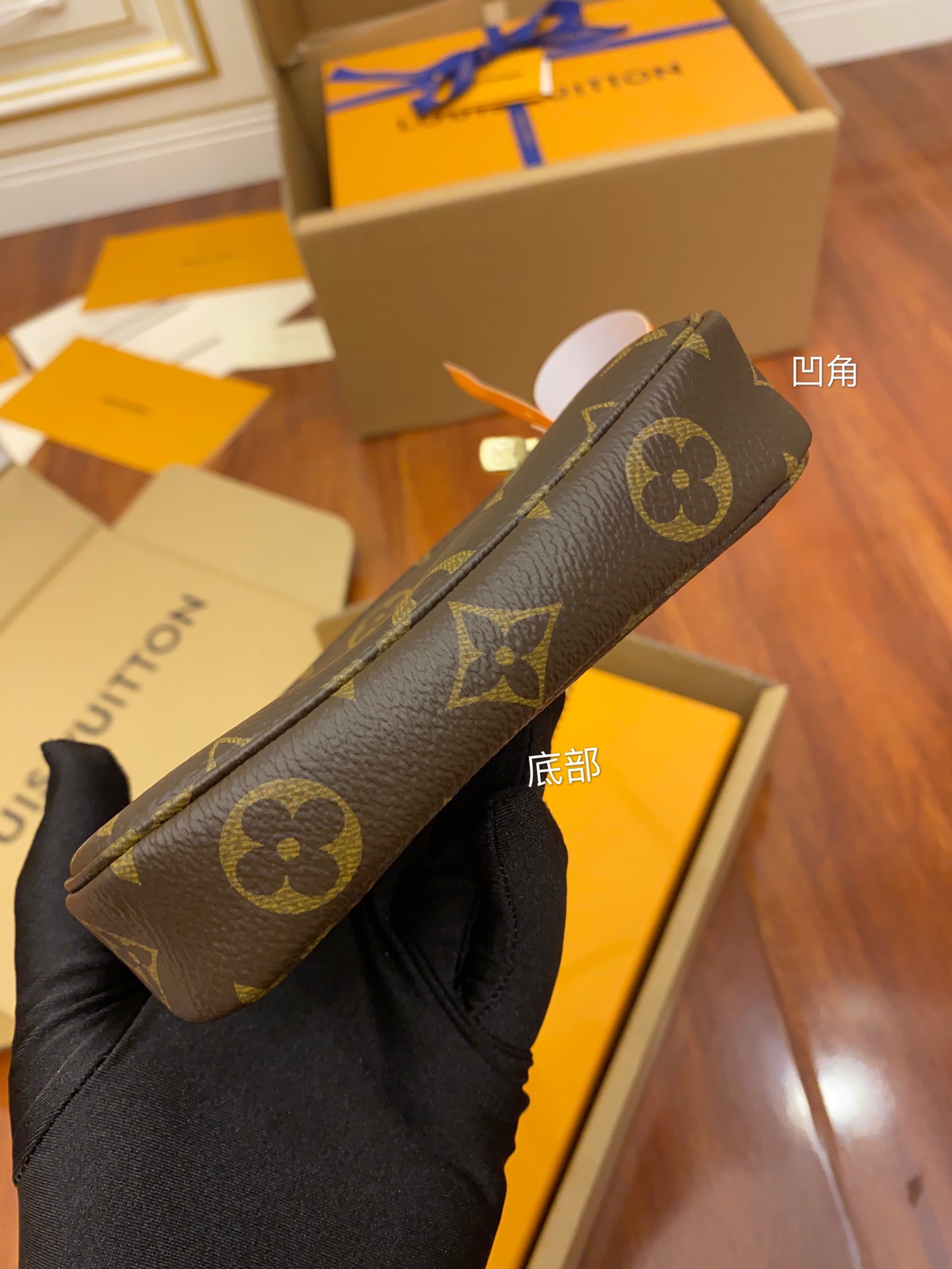 Louis Vuitton Mahjong bag M58009