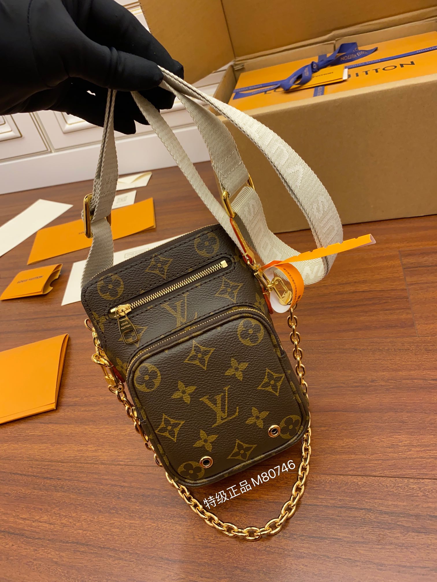 Louis Vuitton  M80746