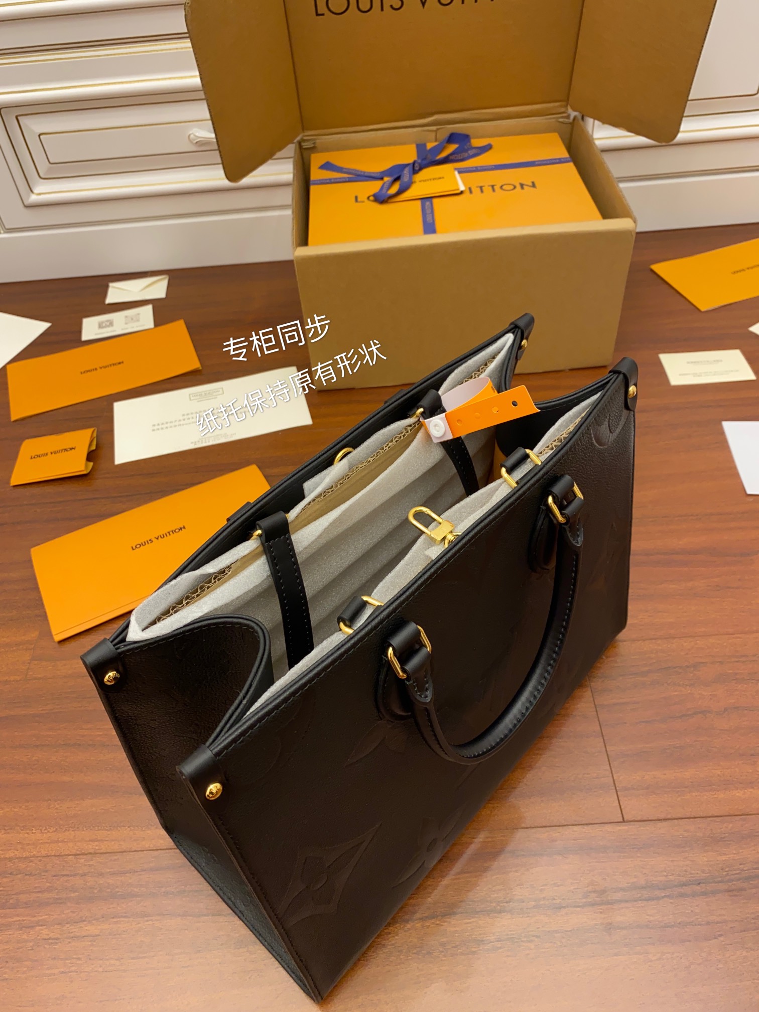 Louis Vuitton tote bag M45595