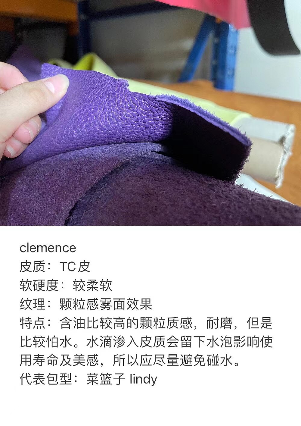 Hermes bag making process:Common leather materials explained