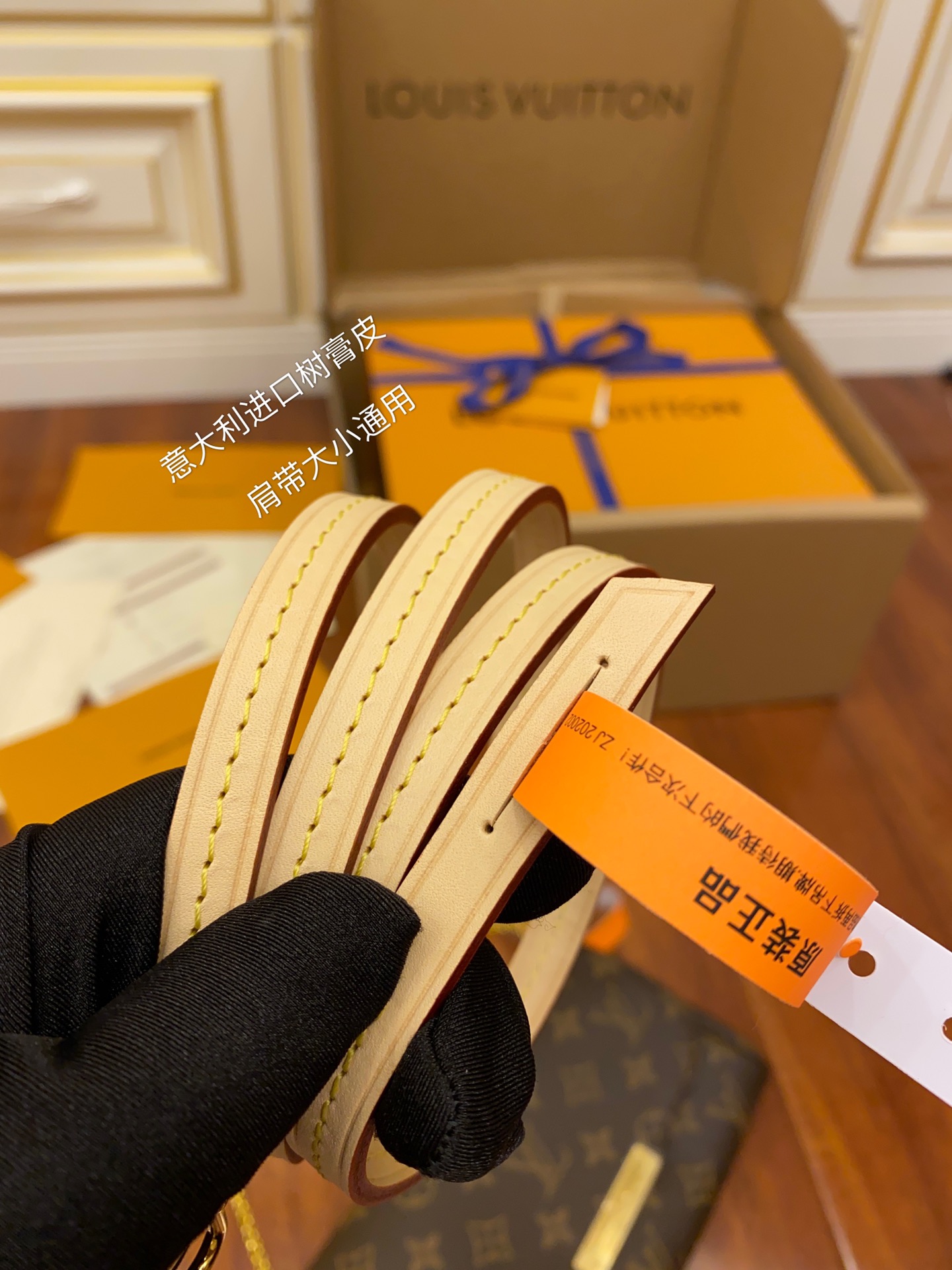 Louis Vuitton M40717 Super Enhanced Edition