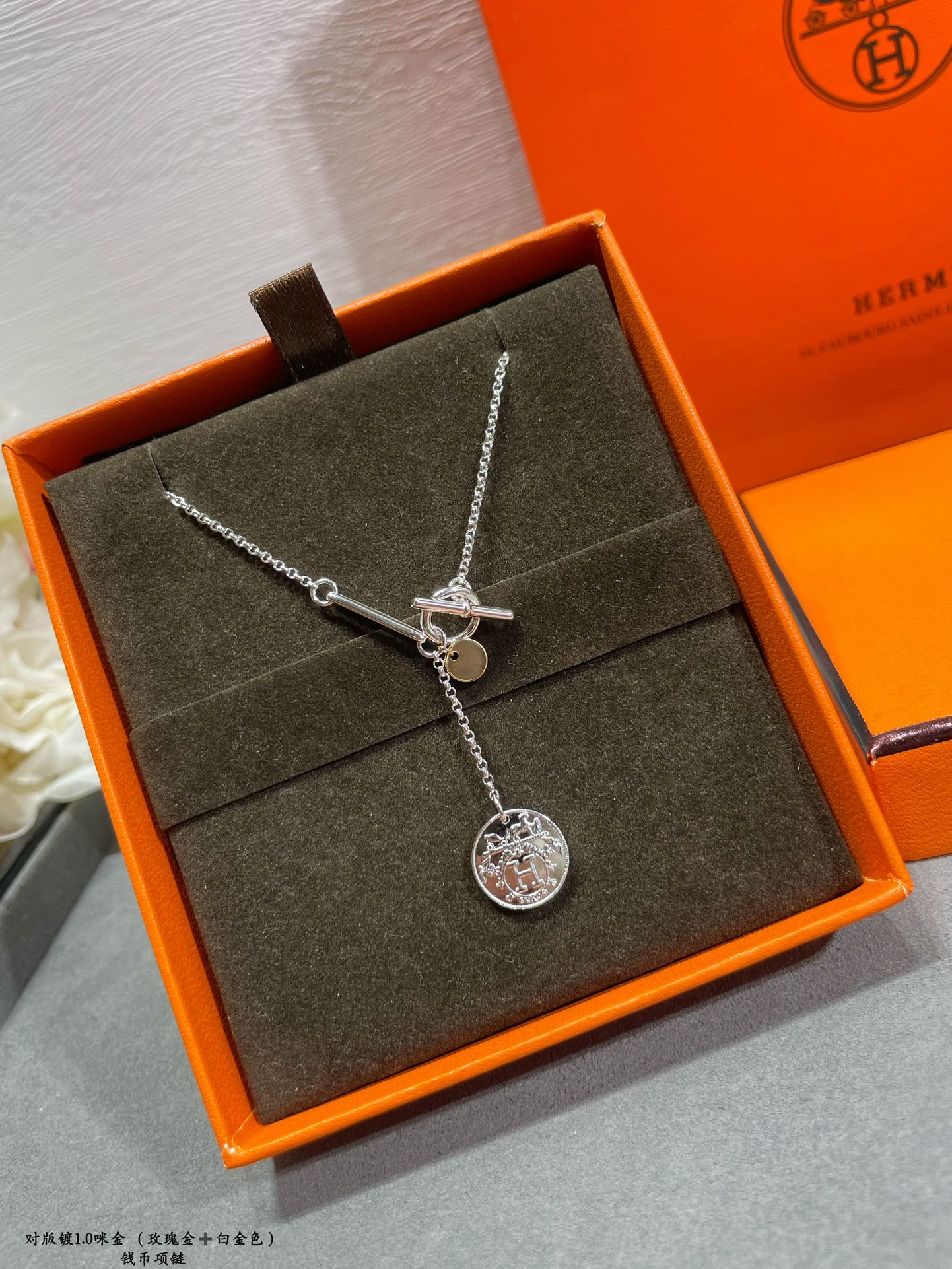 Hermes necklace
