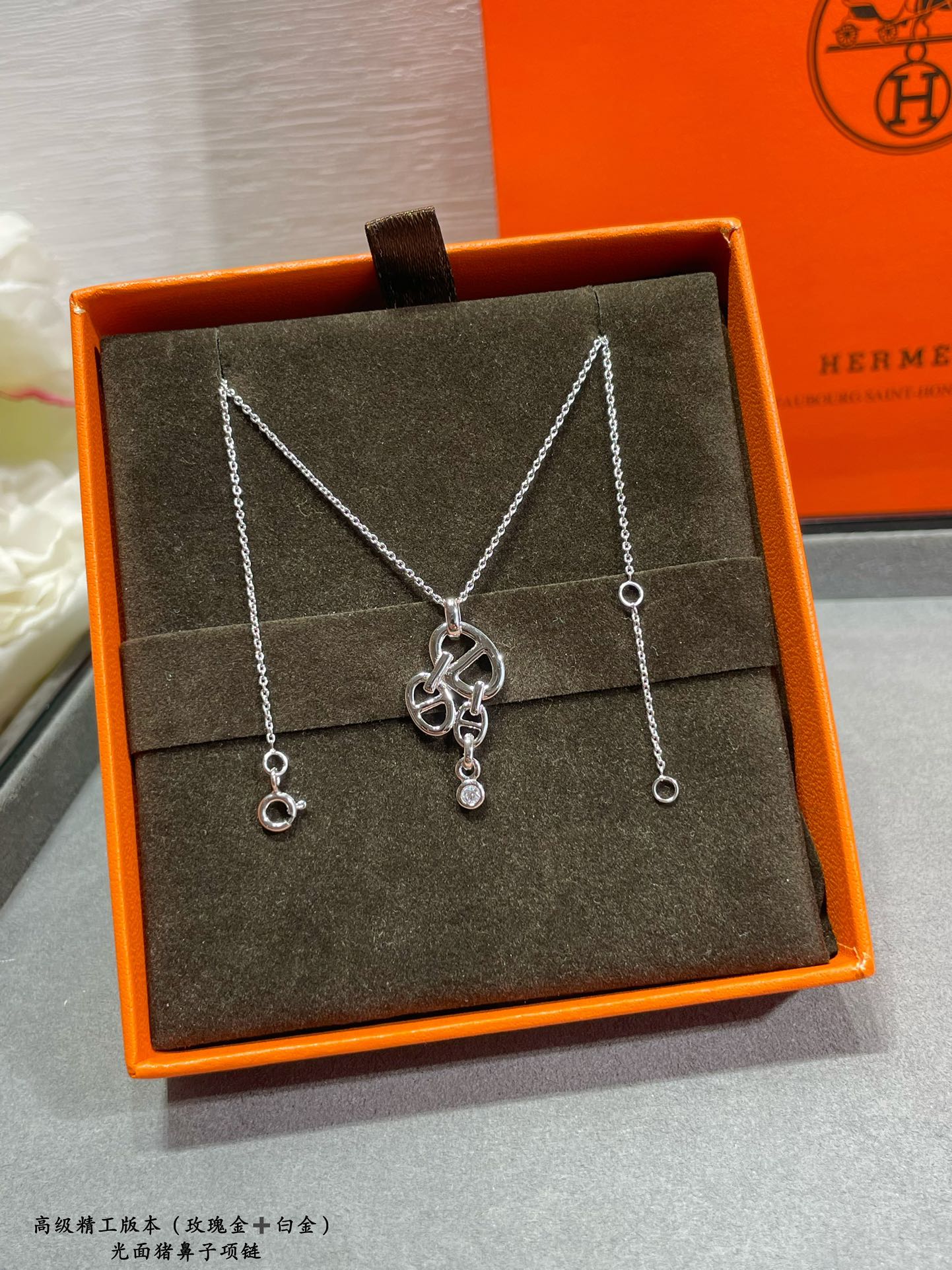 Hermes necklace